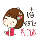 aey 's sticker（個別スタンプ：27）