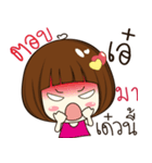 aey 's sticker（個別スタンプ：28）