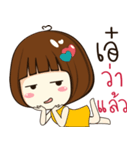 aey 's sticker（個別スタンプ：31）