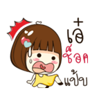 aey 's sticker（個別スタンプ：33）