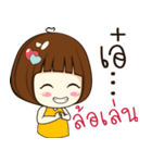 aey 's sticker（個別スタンプ：34）