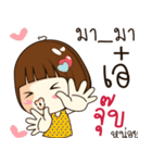 aey 's sticker（個別スタンプ：36）