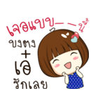 aey 's sticker（個別スタンプ：38）