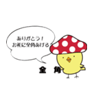 エディ太（個別スタンプ：18）