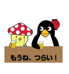 エディ太（個別スタンプ：24）