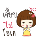 jeab 's sticker（個別スタンプ：8）