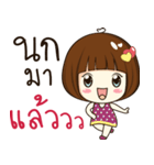 naka 's sticker（個別スタンプ：2）