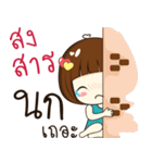 naka 's sticker（個別スタンプ：12）