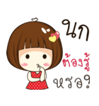 naka 's sticker（個別スタンプ：16）