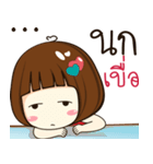 naka 's sticker（個別スタンプ：17）