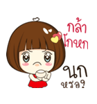 naka 's sticker（個別スタンプ：22）