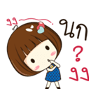 naka 's sticker（個別スタンプ：25）