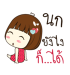 naka 's sticker（個別スタンプ：27）