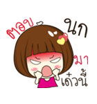 naka 's sticker（個別スタンプ：28）