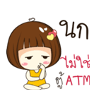 naka 's sticker（個別スタンプ：34）