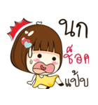 naka 's sticker（個別スタンプ：36）