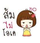 zom 's sticker（個別スタンプ：8）