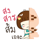 zom 's sticker（個別スタンプ：12）