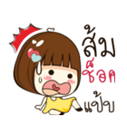 zom 's sticker（個別スタンプ：36）