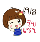 bella 's sticker（個別スタンプ：1）