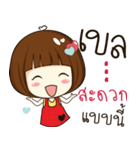 bella 's sticker（個別スタンプ：6）