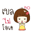 bella 's sticker（個別スタンプ：8）