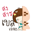 bella 's sticker（個別スタンプ：12）