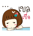 bella 's sticker（個別スタンプ：17）