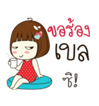 bella 's sticker（個別スタンプ：21）