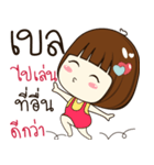 bella 's sticker（個別スタンプ：24）