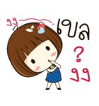 bella 's sticker（個別スタンプ：25）