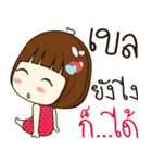 bella 's sticker（個別スタンプ：27）