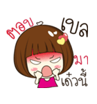 bella 's sticker（個別スタンプ：28）