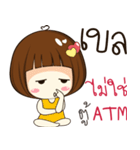 bella 's sticker（個別スタンプ：34）