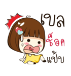 bella 's sticker（個別スタンプ：36）