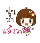 nune 's sticker（個別スタンプ：2）