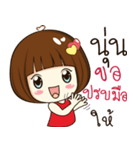 nune 's sticker（個別スタンプ：9）