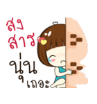 nune 's sticker（個別スタンプ：12）