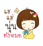 nune 's sticker（個別スタンプ：13）