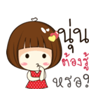 nune 's sticker（個別スタンプ：15）