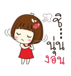 nune 's sticker（個別スタンプ：18）