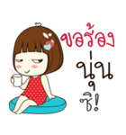 nune 's sticker（個別スタンプ：21）