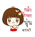 nune 's sticker（個別スタンプ：22）