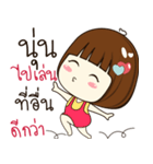 nune 's sticker（個別スタンプ：24）