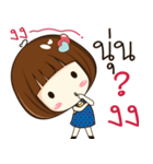 nune 's sticker（個別スタンプ：25）