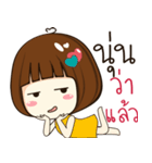 nune 's sticker（個別スタンプ：31）