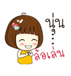 nune 's sticker（個別スタンプ：33）