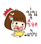 nune 's sticker（個別スタンプ：36）