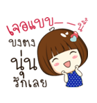 nune 's sticker（個別スタンプ：38）