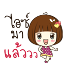 ice 's sticker（個別スタンプ：2）